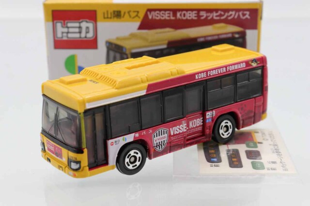 トミカ 特注・その他