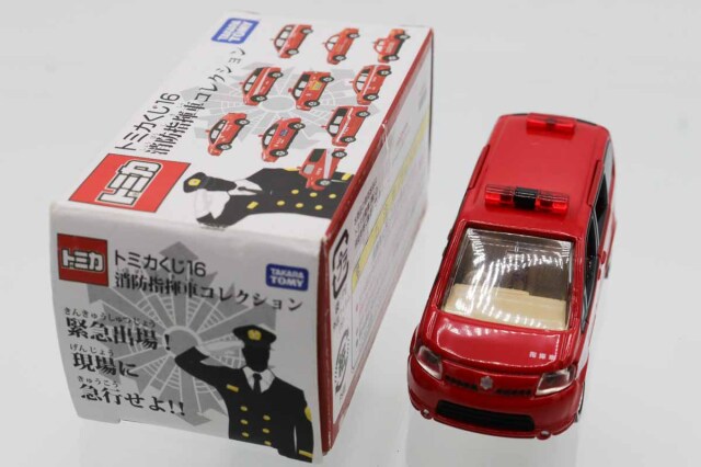 ミニカーショップ ケンボックス トミカくじ☆16☆日産セレナ ※消防指揮
