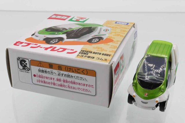 トミカ　特注・その他