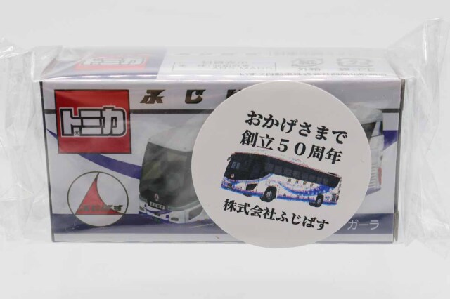 トミカ　特注・その他