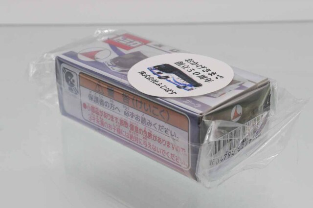 トミカ　特注・その他