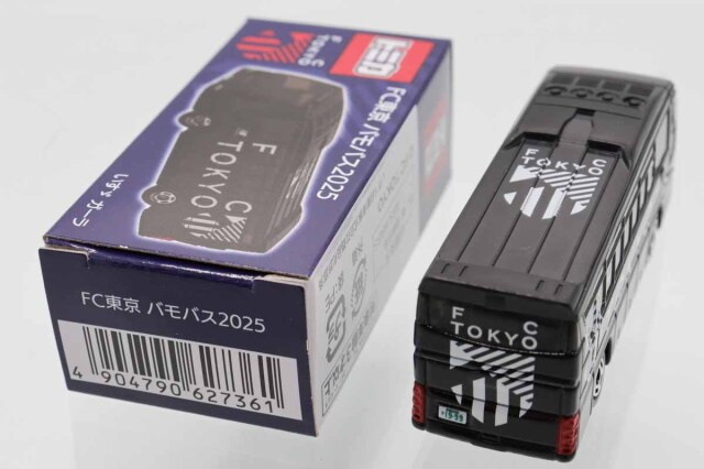 ミニカーショップ ケンボックス トミカ 特注・その他いすゞガーラ FC
