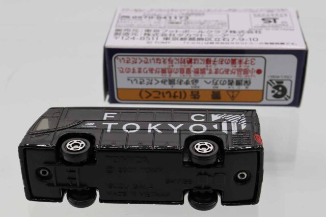 ミニカーショップ ケンボックス トミカ 特注・その他いすゞガーラ FC