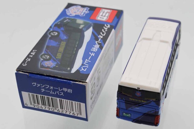 トミカ　特注・その他