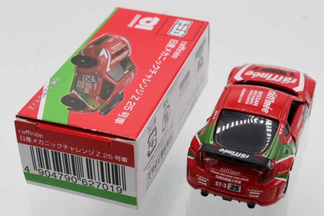 チャレンジ 5個セット 1520/56 ツールキット56点セット – HAZET JAPAN