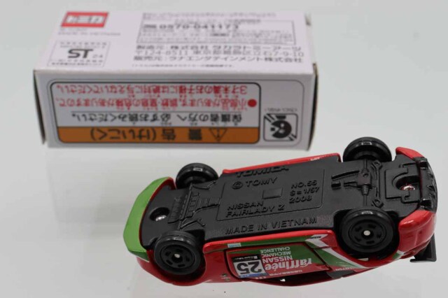 トミカ　特注・その他
