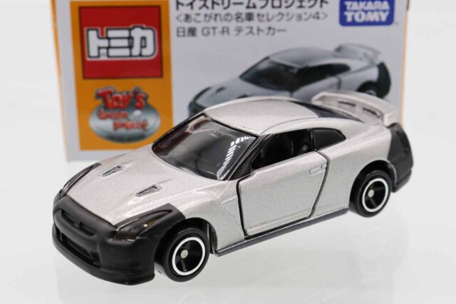 トイズドリームプロジェクト