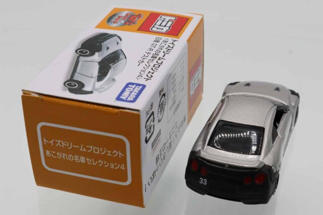 トイズドリームプロジェクト