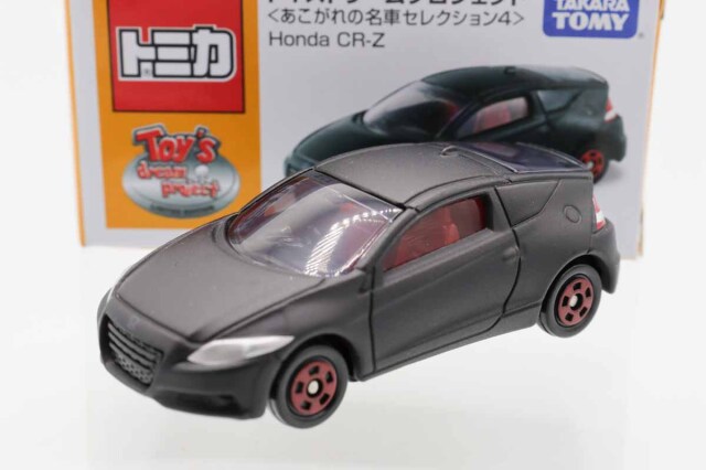 トイズドリームプロジェクト