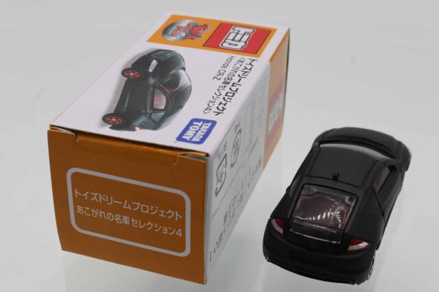 トイズドリームプロジェクト