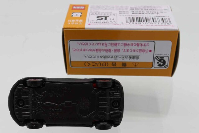 トイズドリームプロジェクト