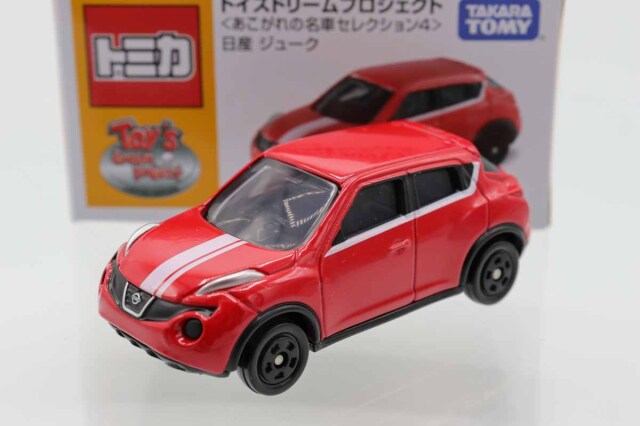 トイズドリーム ミニカーショップ ケンボックス