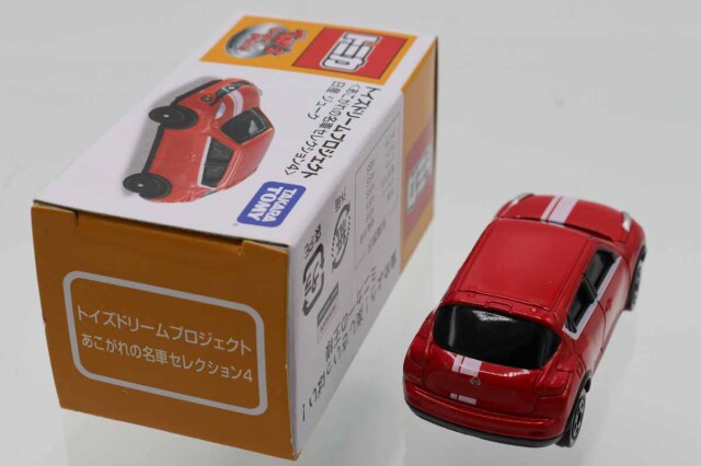 トイズドリームプロジェクト
