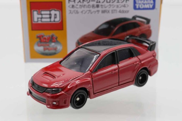 トイズドリーム ミニカーショップ ケンボックス