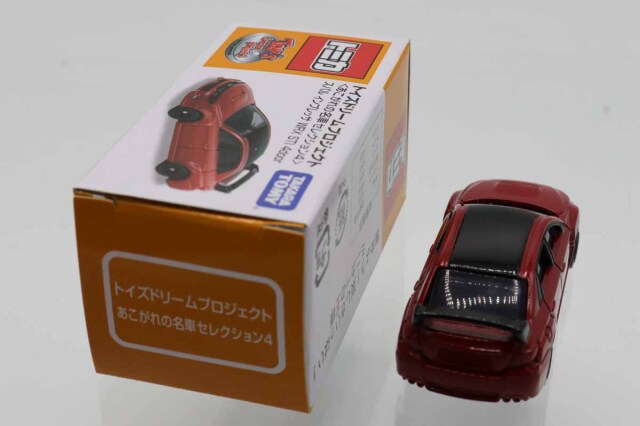 トイズドリームプロジェクト