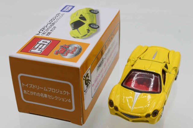 トイズドリームプロジェクト