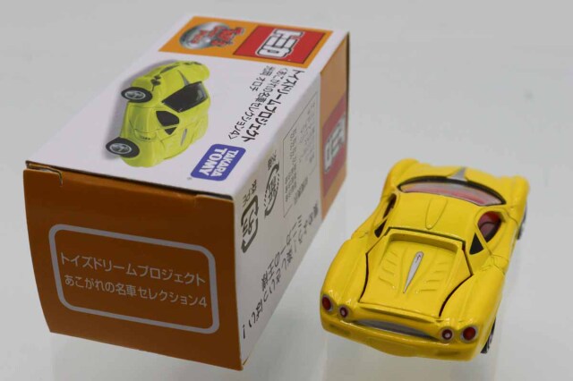 トイズドリームプロジェクト