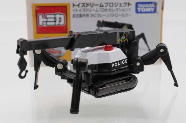 トイズドリーム ミニカーショップ ケンボックス