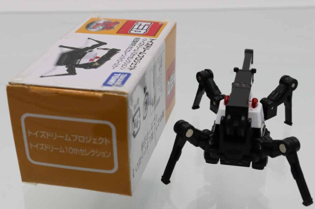 トイズドリームプロジェクト