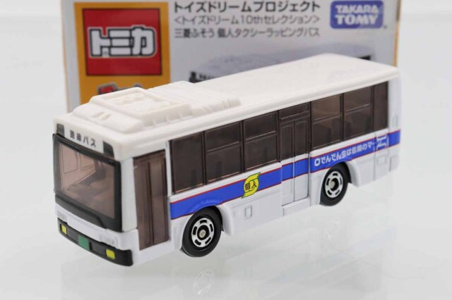 トイズドリームプロジェクト