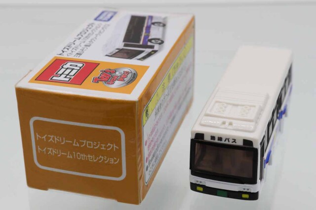 ミニカーショップ ケンボックス トイズドリーム三菱エアロスター 個人