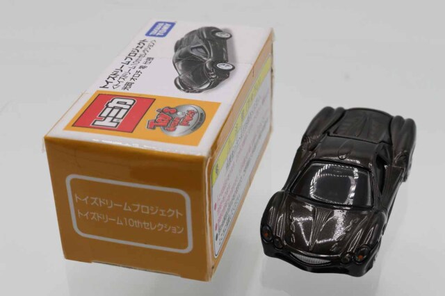 トイズドリームプロジェクト