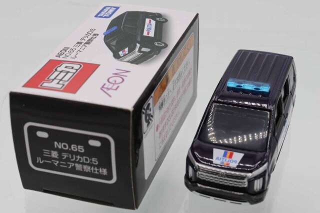 トミカ　イオン特注