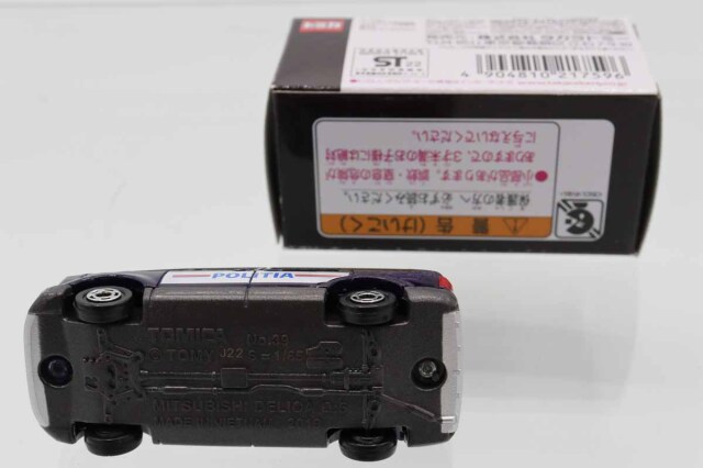 トミカ　イオン特注