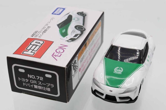 トミカ　イオン特注