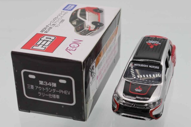 トミカ　イオン特注
