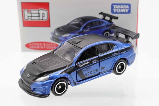 トミカ　特注・その他