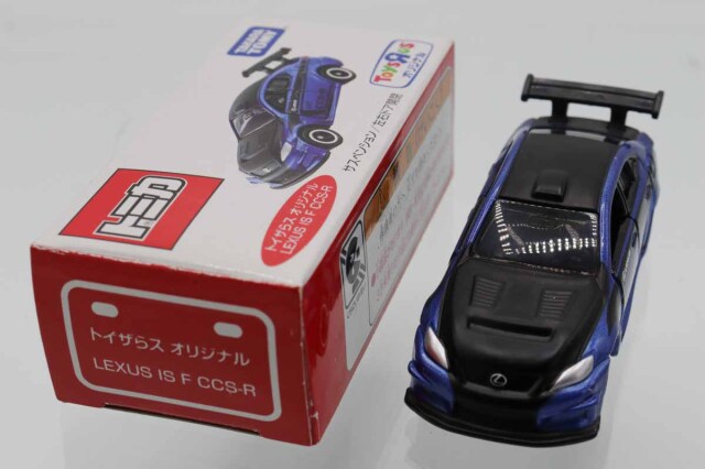 トミカ　特注・その他