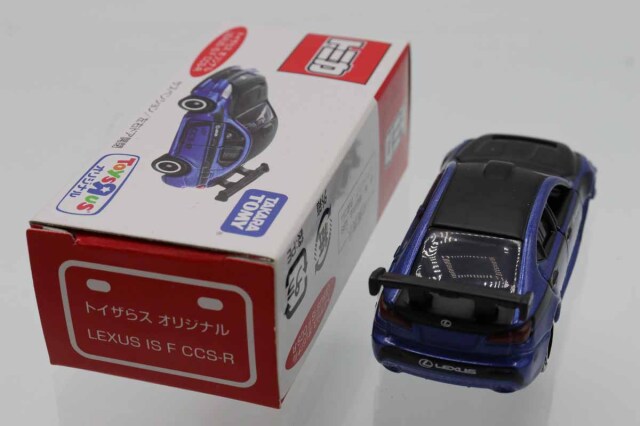 トミカ　特注・その他