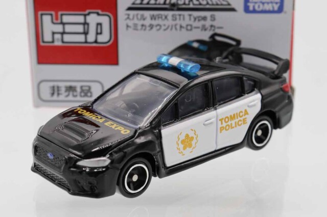 トミカ　特注・その他