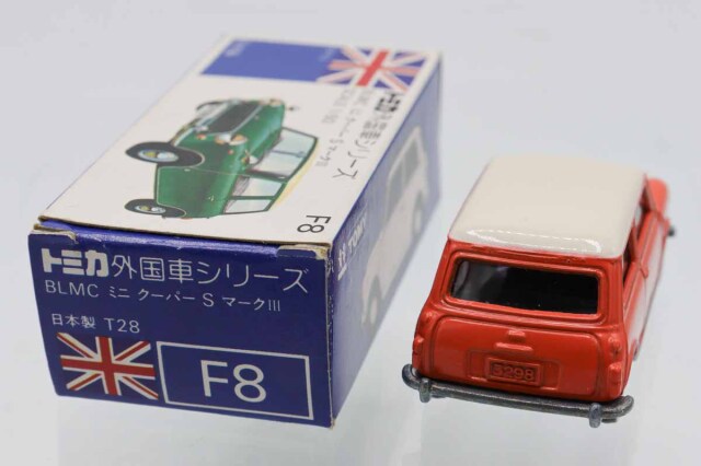 トミカ　青箱