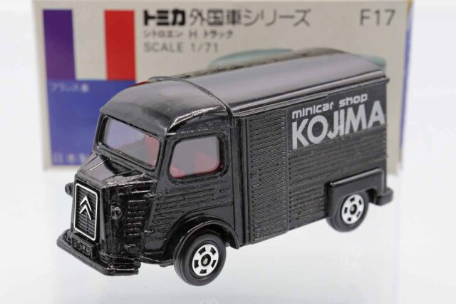 トミカ 青箱｜トミカの絶版ミニカー買取ならケンボックス