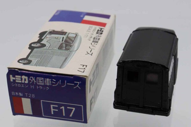 トミカ　青箱