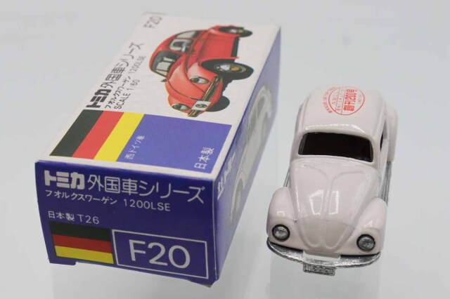 トミカ　青箱