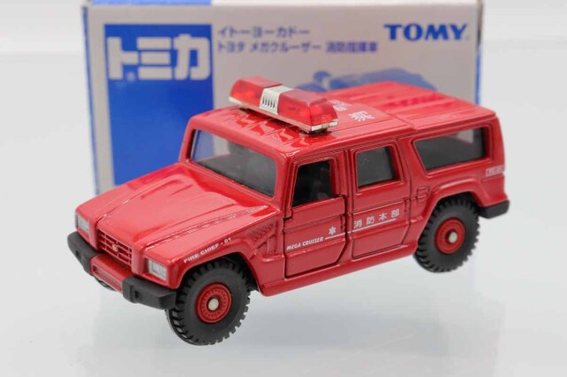 トミカ イトーヨーカドー特注