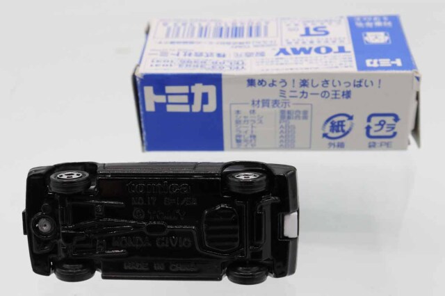 トミカ　イトーヨーカドー特注
