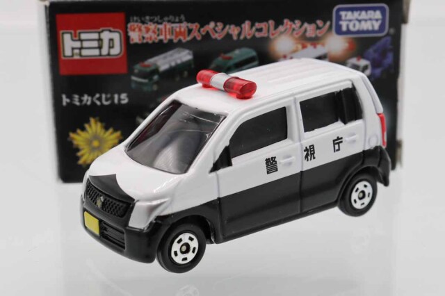 トミカくじ｜トミカの絶版ミニカー買取ならケンボックス