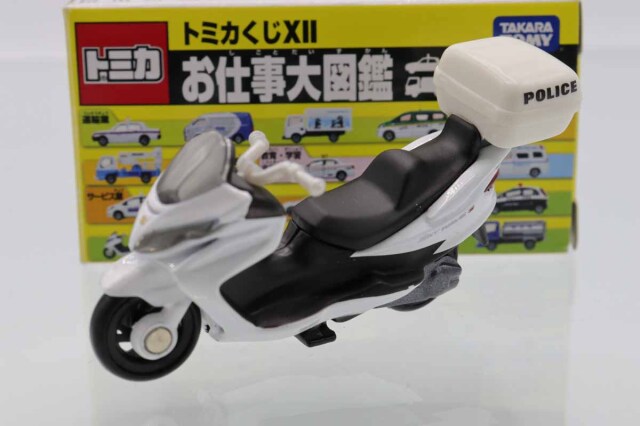 トミカくじ