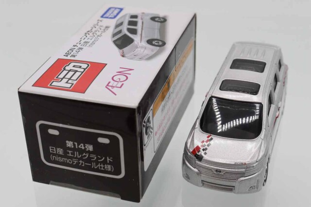 トミカ　イオン特注