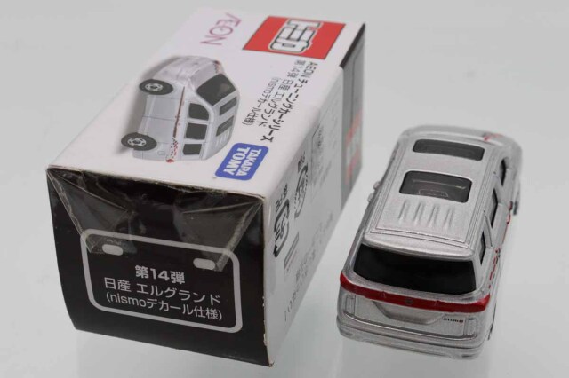 トミカ　イオン特注