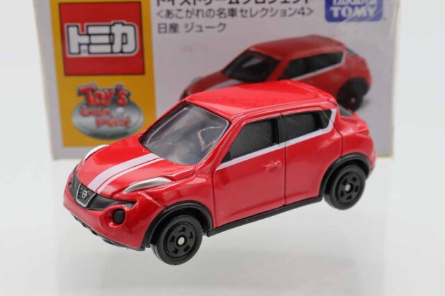 トイズドリーム ミニカーショップ ケンボックス
