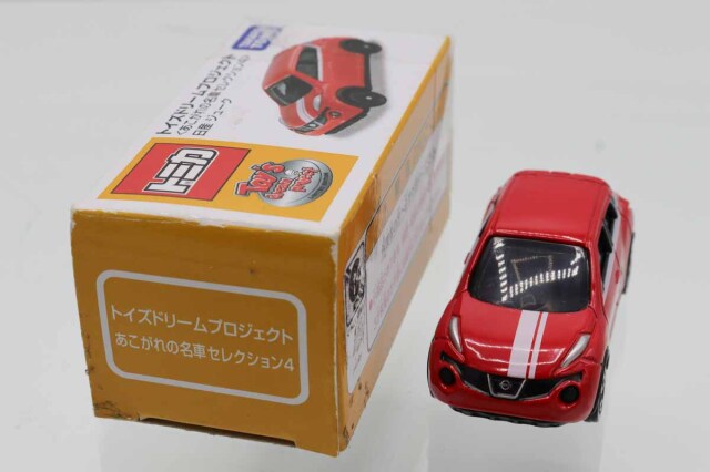 トイズドリームプロジェクト