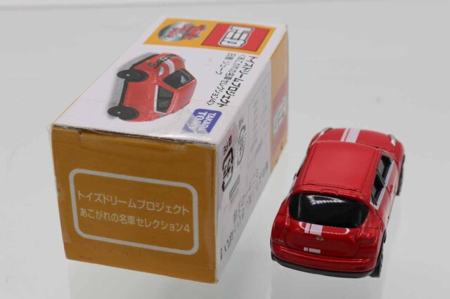 トイズドリームプロジェクト