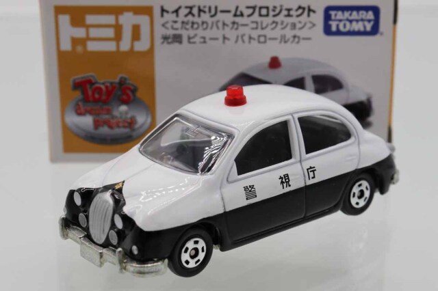 トイズドリーム ミニカーショップ ケンボックス