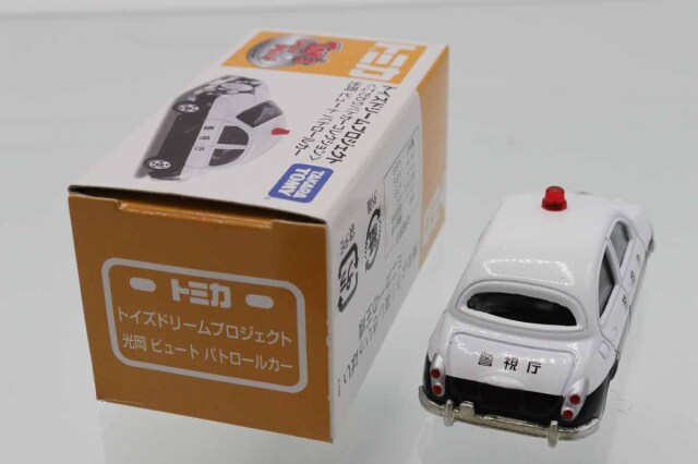 トイズドリームプロジェクト