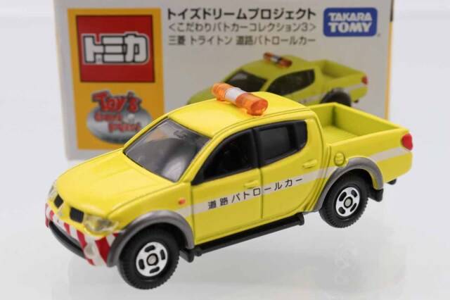 トイズドリームプロジェクト